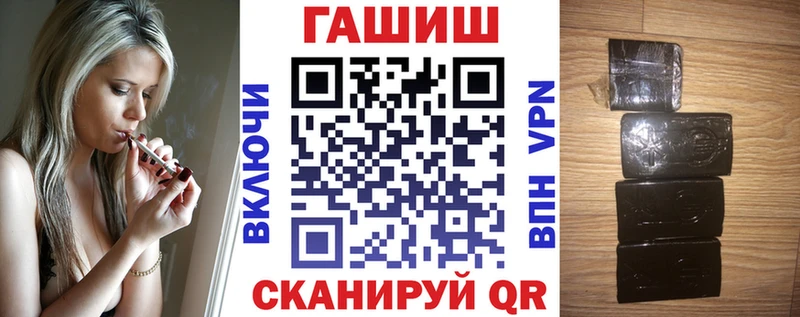 Купить МАРИХУАНА  Альфа ПВП  АМФ  Меф мяу мяу  Кокаин  ГАШ  Печоры