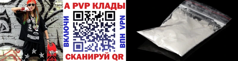 Купить где  Печоры  Alfa_PVP СК КРИС 