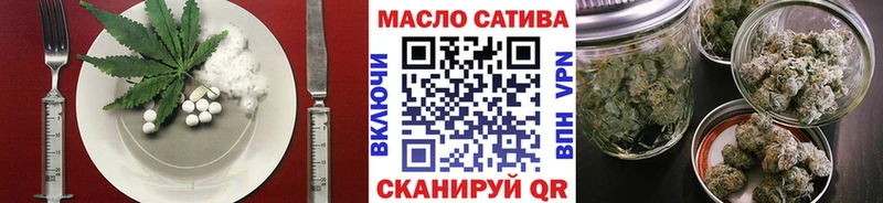 Купить  Печоры  Печенье с ТГК конопля 