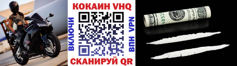 Купить  Печоры  Кокаин 99% 