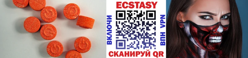 Ecstasy круглые  Купить закладки  Печоры 