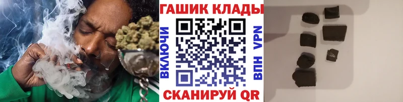Купить где  Печоры  ГАШИШ hashish 
