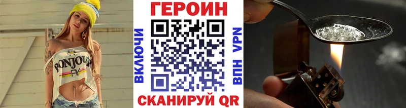 Купить  Печоры  ГЕРОИН гречка 