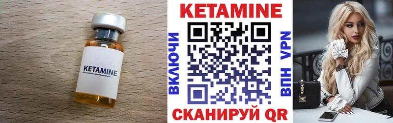 Купить закладки  Печоры  Кетамин ketamine 