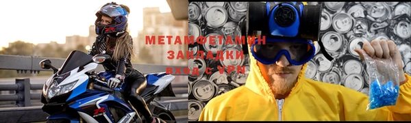 крисы Краснослободск