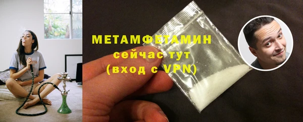 крисы Краснослободск