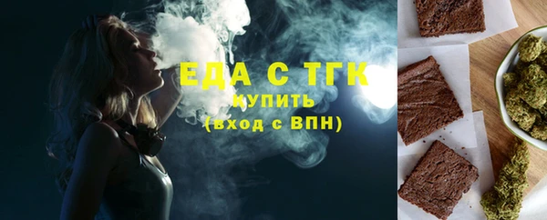крисы Краснослободск