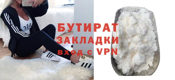 не бодяженный Красноперекопск
