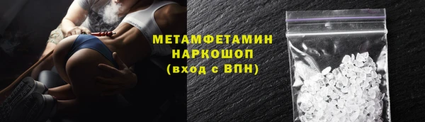 крисы Краснослободск
