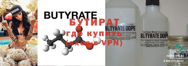крисы Краснослободск