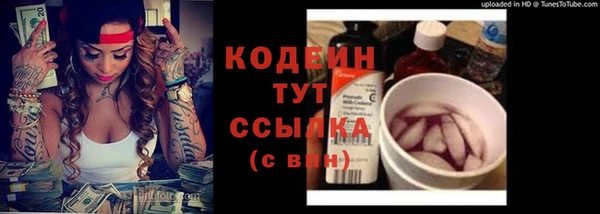 не бодяженный Красноперекопск