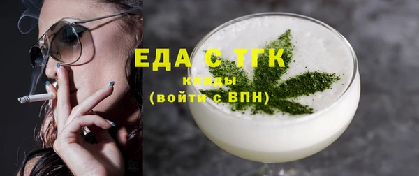 синтетический гашиш Кукмор