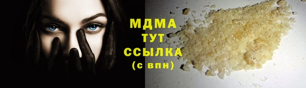 не бодяженный Красноперекопск