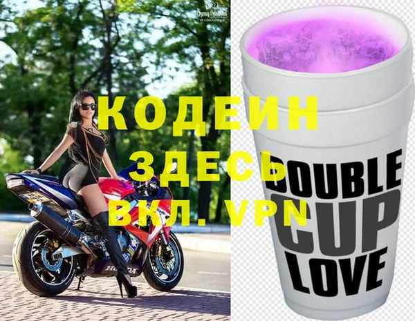 кокаин перу Краснотурьинск