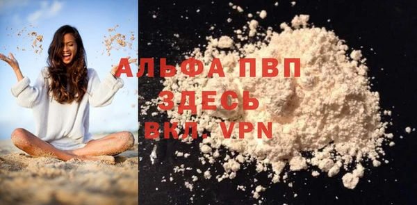 не бодяженный Красноперекопск