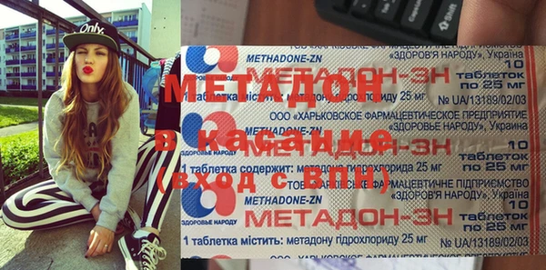 не бодяженный Красноперекопск