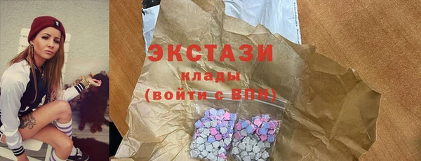 COCAINE Куйбышев