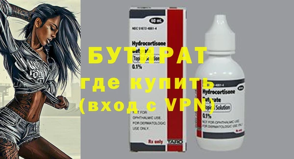не бодяженный Красноперекопск