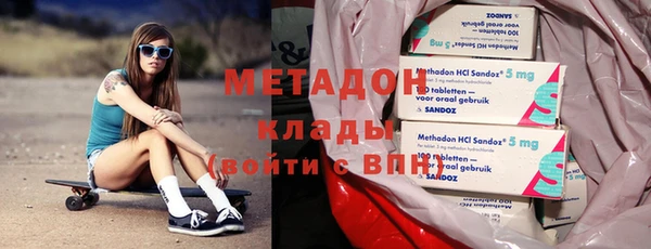 крисы Краснослободск