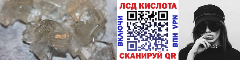 Купить  Печоры  Лсд 25 экстази ecstasy 