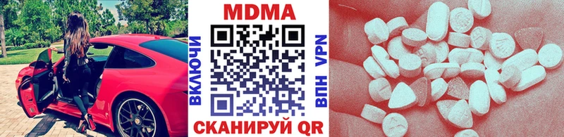 МДМА crystal  Купить  Печоры 