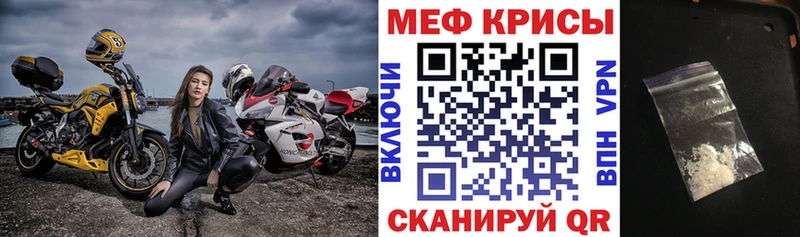 МЯУ-МЯУ mephedrone  Печоры 