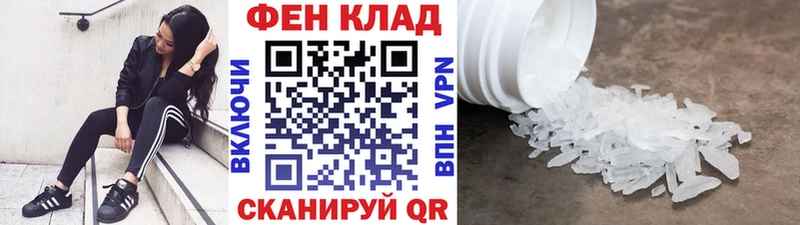 Первитин Декстрометамфетамин 99.9% Купить где Печоры